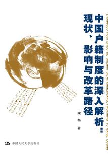 将遇将辞
