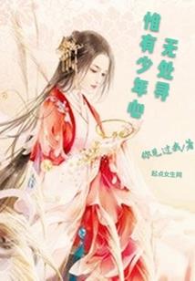 卿颜无双