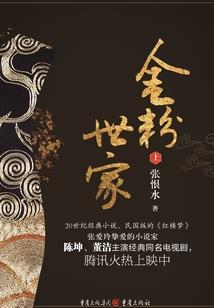 灵佛项链