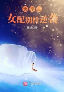 断罪预言