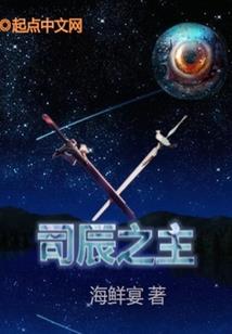 灵王妻