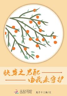 正邪志
