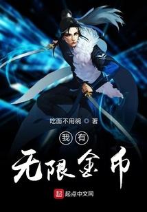 娇惯痞妻：老婆，别想离婚！