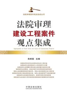 夙君