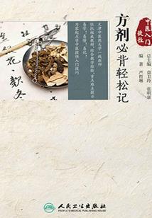 魔罗邪灵