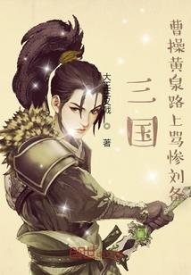 女帅归来