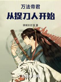 火影之大筒木辉夜