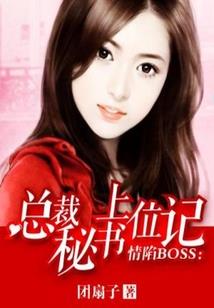 丧尸妈咪带球跑