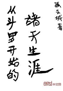 念你安然一生