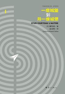 何为人性，梦想，现实