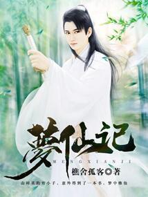 古穿今太子在现代