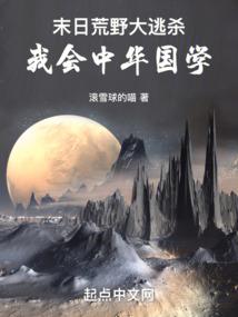 杀之空