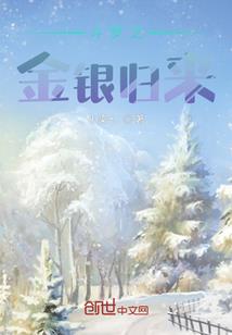 吞霸诸天