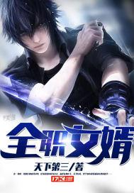 武动：开局定亲林青檀