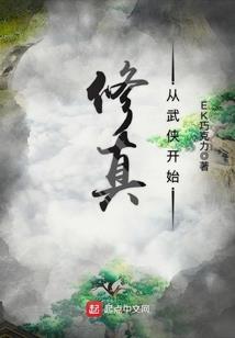 其实一直很爱你之终成眷属