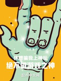 神代，纪元