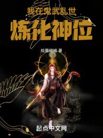 药师传人