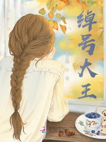千年之期