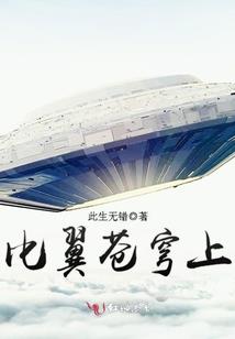 凤倾天下之腹黑太子妃