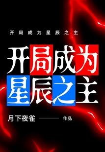狐宝求爹爹