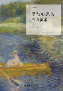 周神记