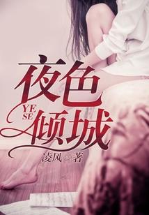 夺命游记