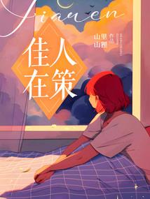 狂宠倾城王妃