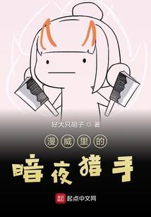 浮世乱红尘