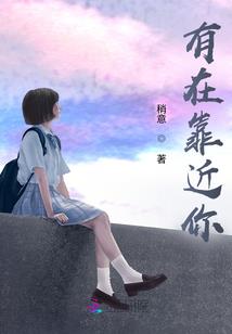 限时契约：总裁老公太闷骚