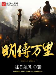 龙王传说之黄金瞳