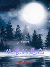 重生的郭天漓