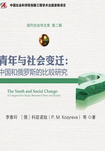 结婚时我们不谈爱情