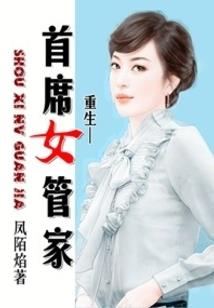 游奕
