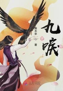 我男友是女娲后人