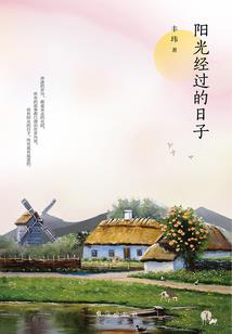 别了，明天