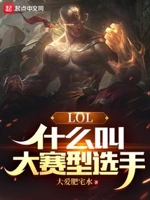 徒手格斗霸王