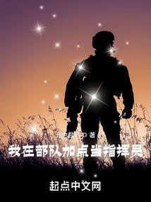 那年夏，遇见你