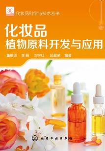魔王邪妃：逆天嫡小姐