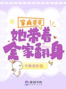 玩转穿越，逆转时空