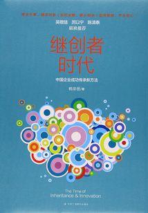 妖红颜，乱世