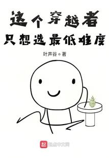 戈尔金的震惊