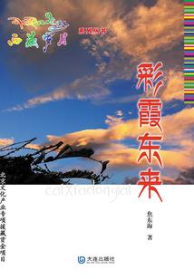 某不科学的风纪委员