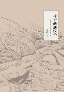 末法修真