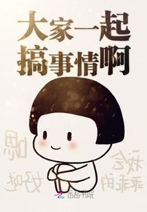 神级道门