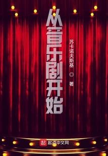 修真为什么这么复杂