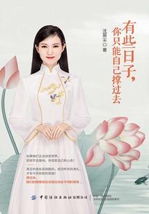 总裁爱上火辣杀手