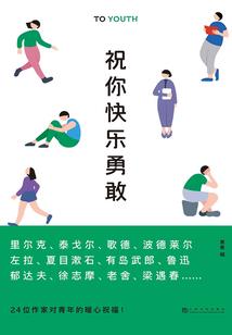 穿越之我本汉子