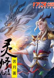 最混蛋的恶棍