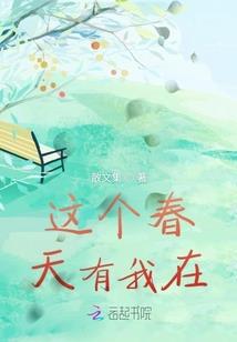 天仙力