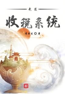 末日：开局一本五年高考三年模拟